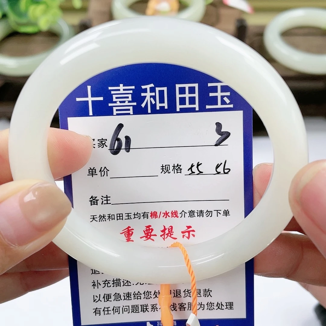 【闪购商品】未镶嵌手镯和田玉