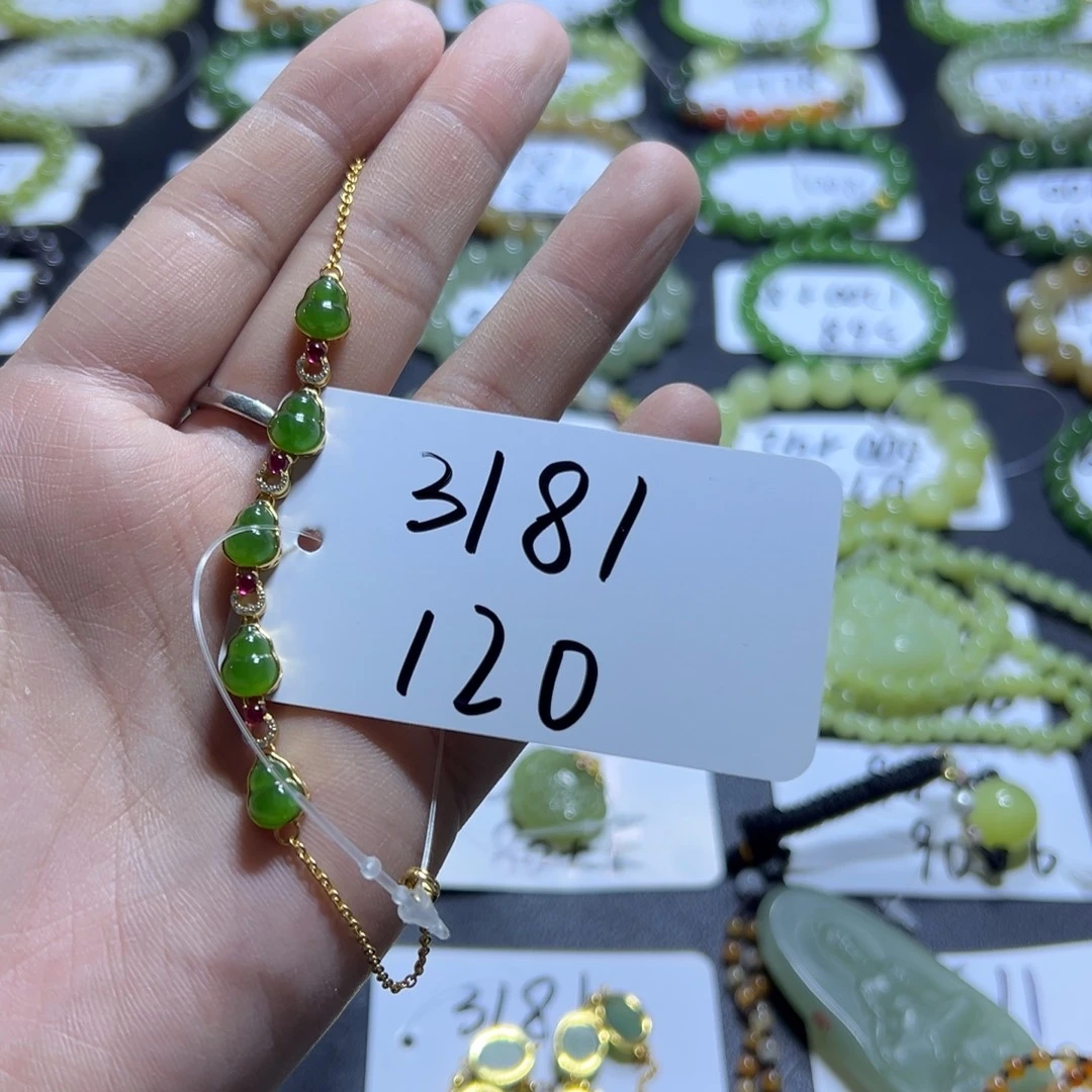 和田玉未镶嵌手链3181