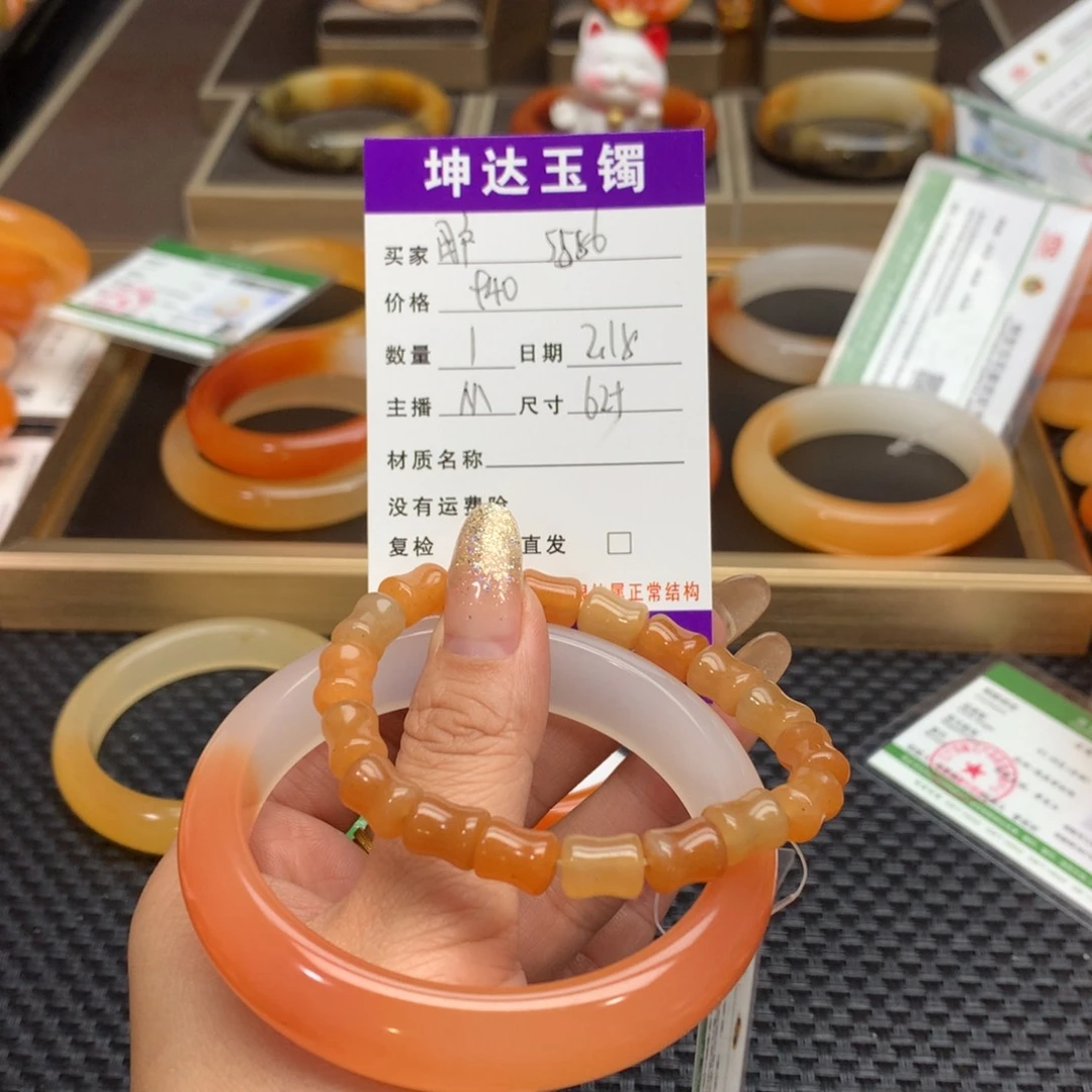 石英质玉（黄龙玉）手镯未镶嵌用****6