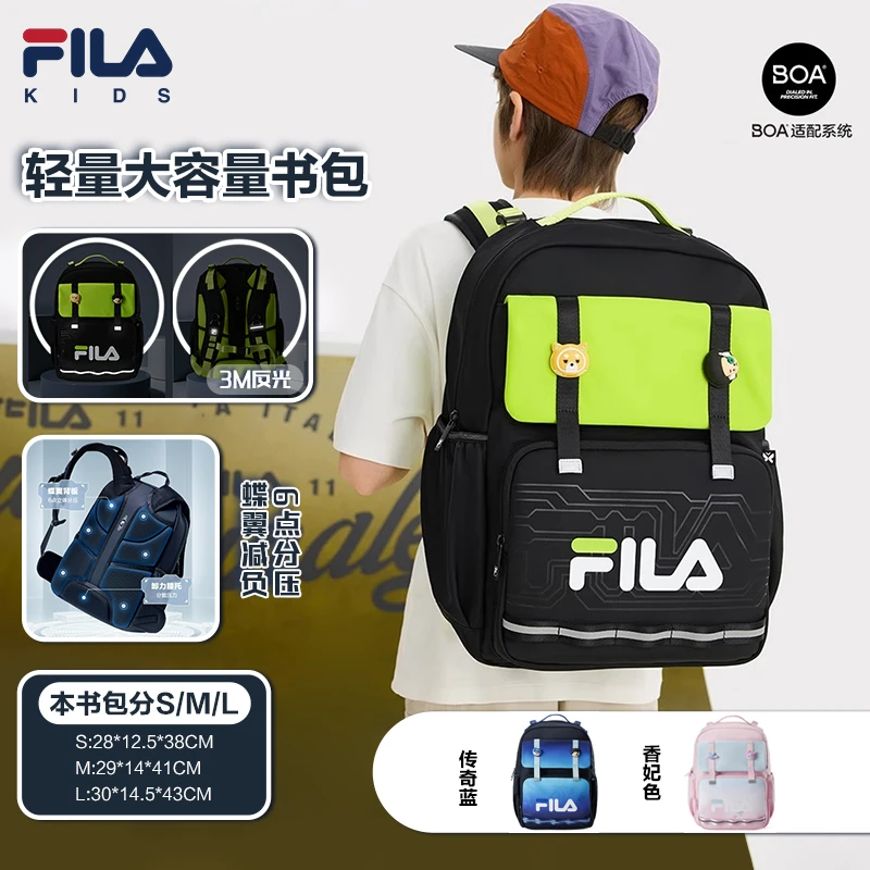 【斐乐儿童书包】2025新款护脊减负3-6年级学生双肩轻便K18B521107