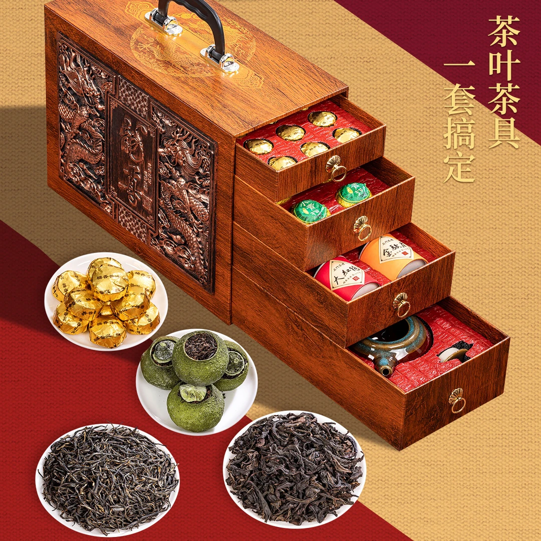 【新】爆款四大茗茶高档茶叶小青柑普洱茶沱茶礼盒装大红袍红茶送礼