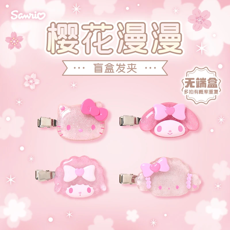 Sanrio三丽鸥Hello Kitty美乐蒂樱花漫漫系列盲盒发夹装饰礼物