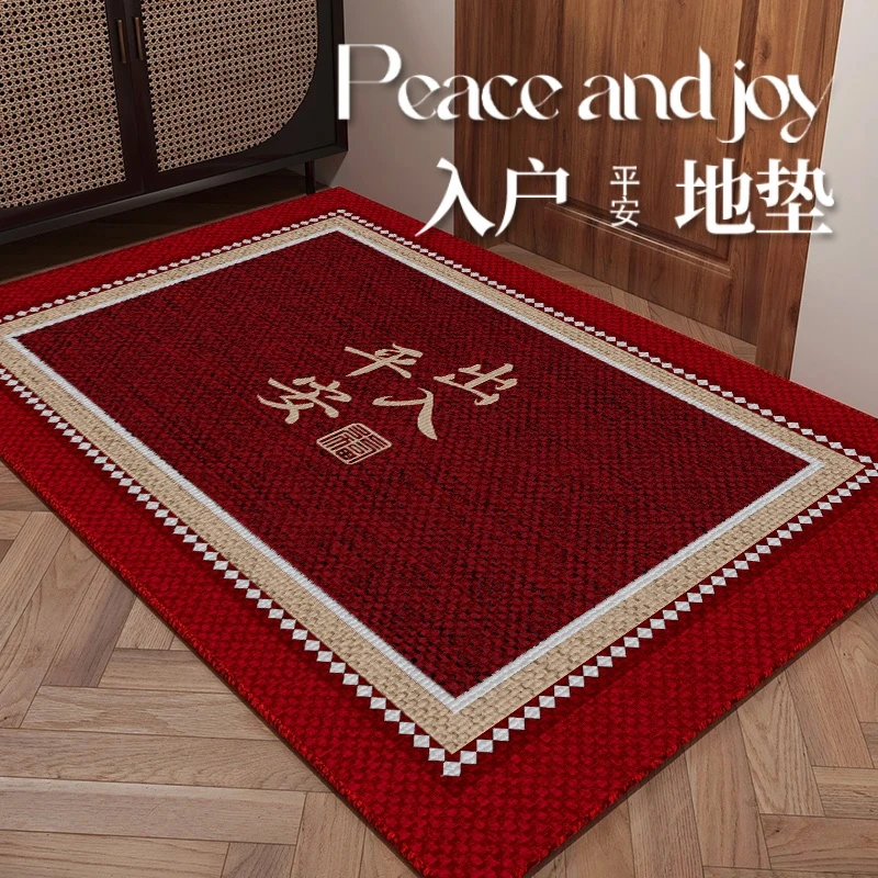 红色喜庆入户门口脚垫可擦可裁剪吸水防滑进门口地垫地毯入户门垫
