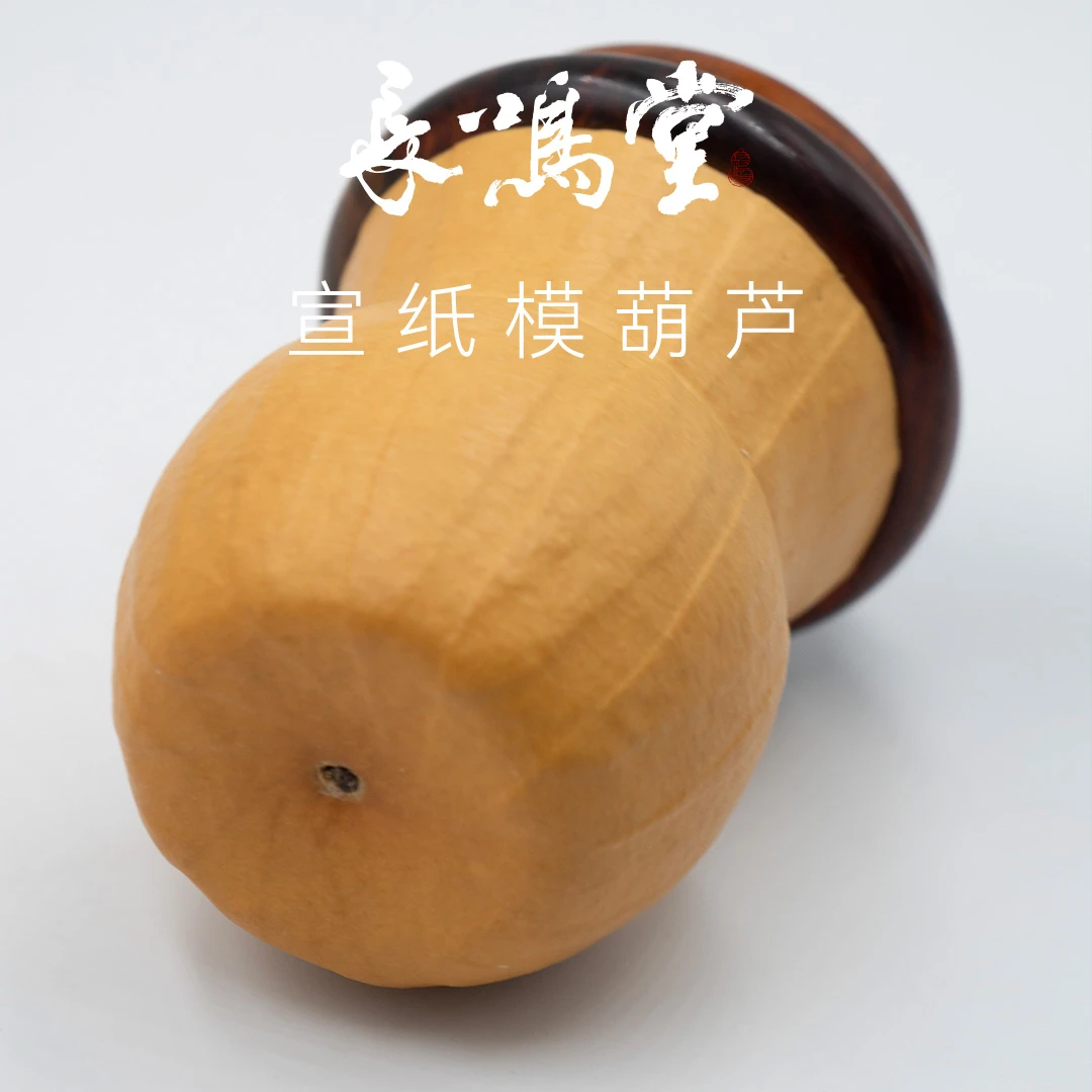 宣纸模葫芦漱口盂器型黑白虫葫芦
