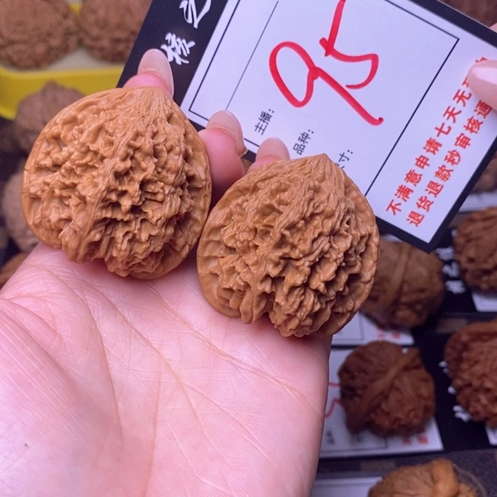 吊坠文玩核桃40满天星95