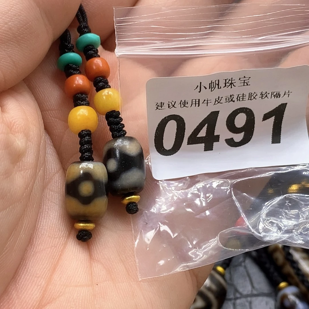 玛瑙/玉髓未镶嵌裸珠0491