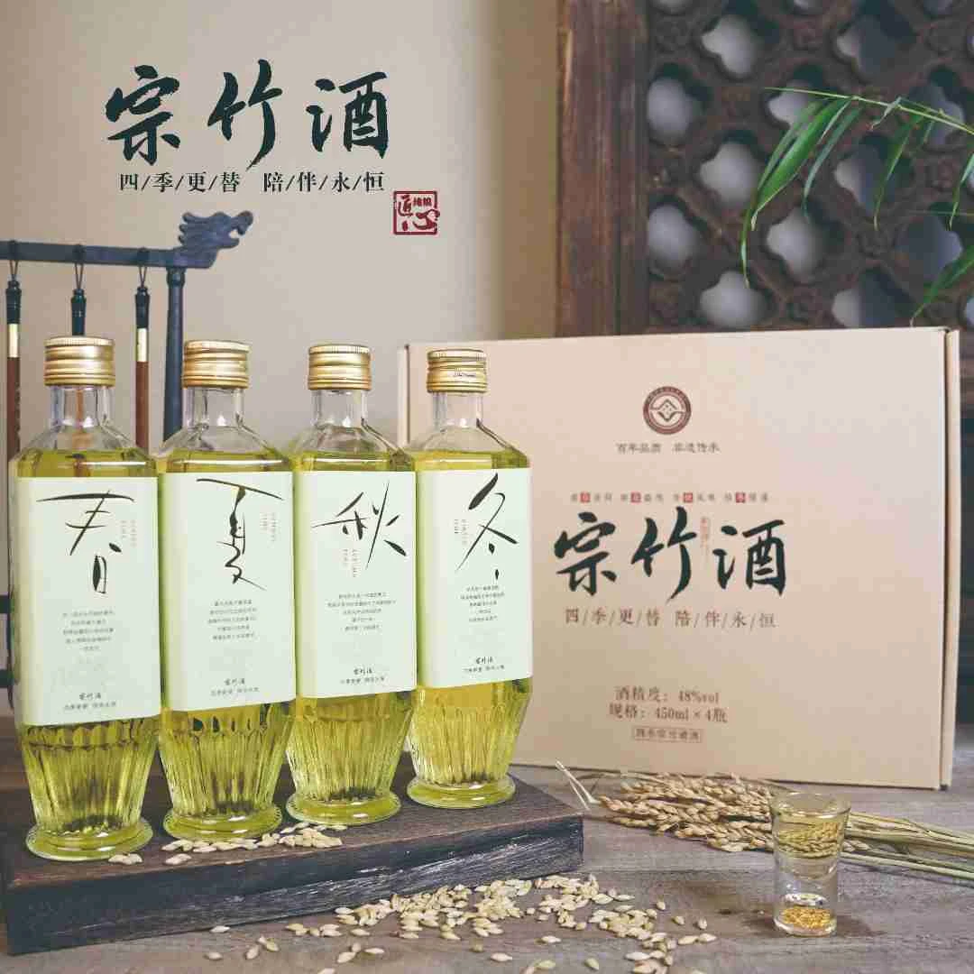 春夏秋冬宗竹酒【4瓶礼盒装】48%vol450ml四季交替 陪伴永恒