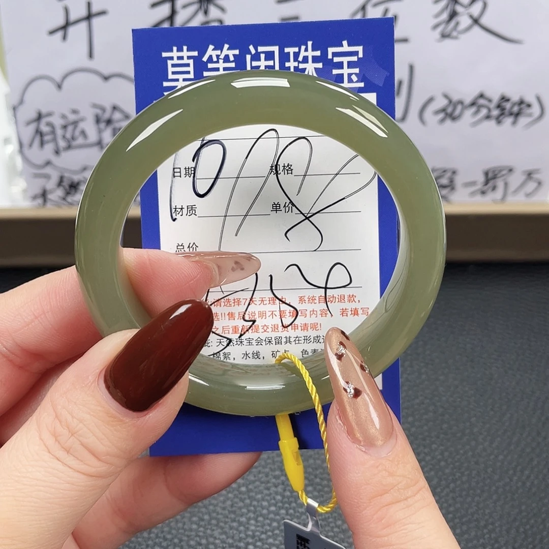 和田玉未镶嵌手镯