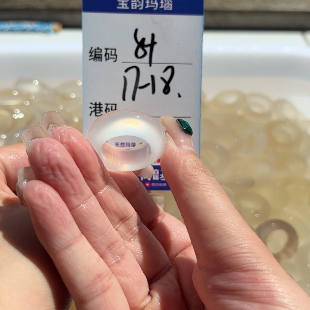 未镶嵌戒指玛瑙/玉髓