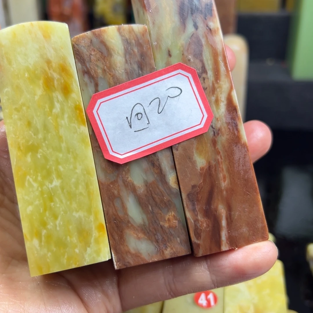 昌化石印石回****8在家门口看的