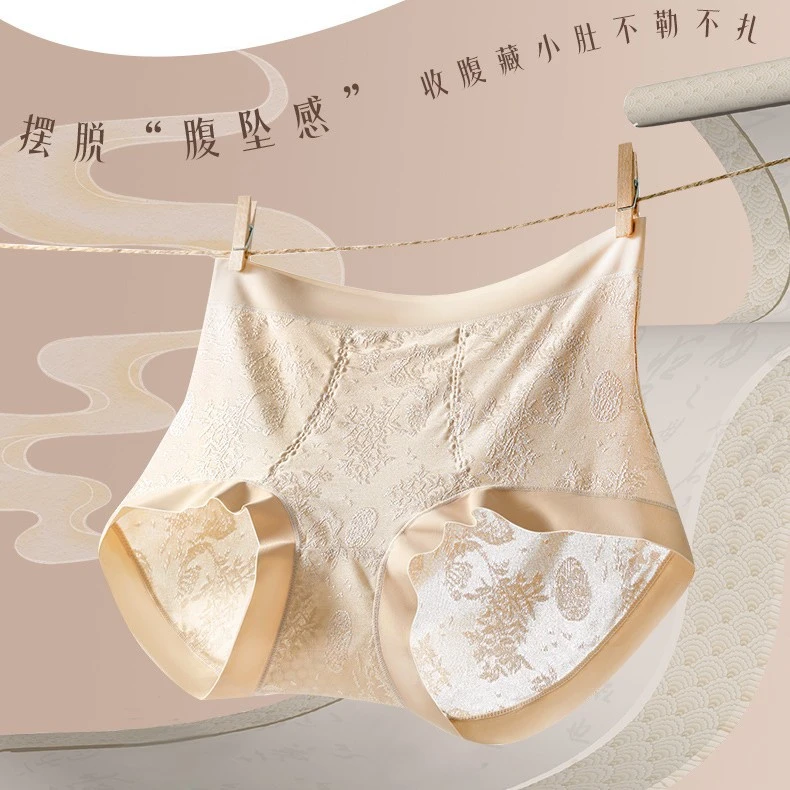 高腰国风浮雕提花收腹内裤全包裹不勒舒适三角内裤LH