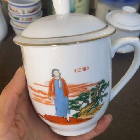 瓷片景德镇陶瓷研究所