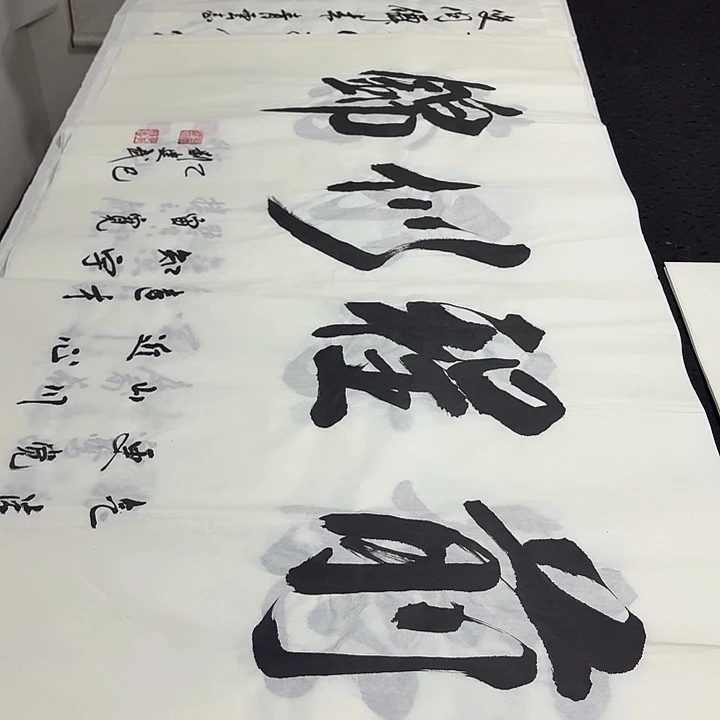 书法老大老大老大老大