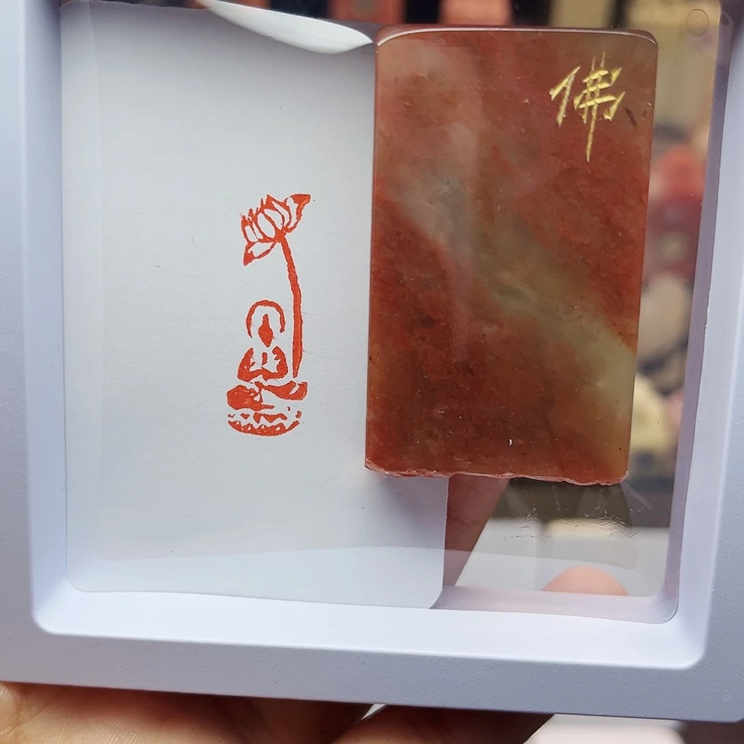 寿山石印石1×3莲花佛 手工篆刻