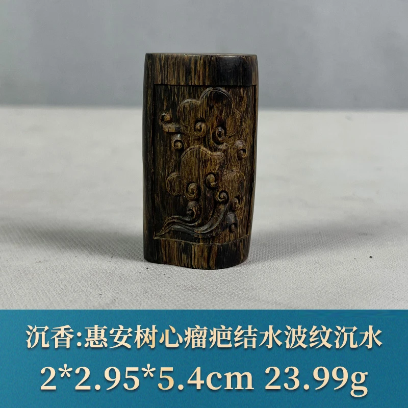 70036 惠安树心瘤疤结水波纹沉水 沉香