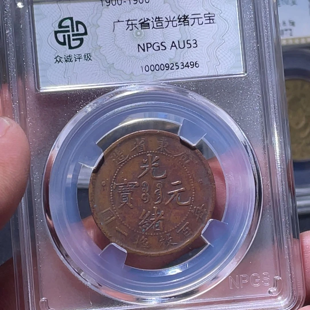 金属江南收藏江南柴3496