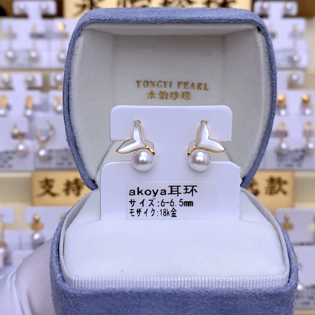 海水珍珠耳饰18K金镶嵌