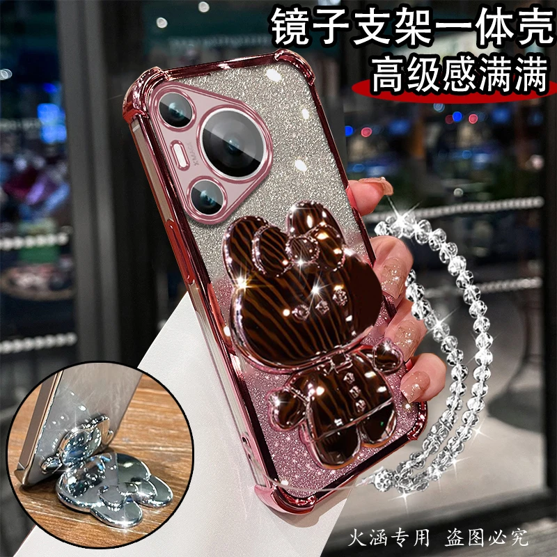 适用华为PURA70手机壳p60女款p50镜子p40支架p30保护套ADY-AL00链