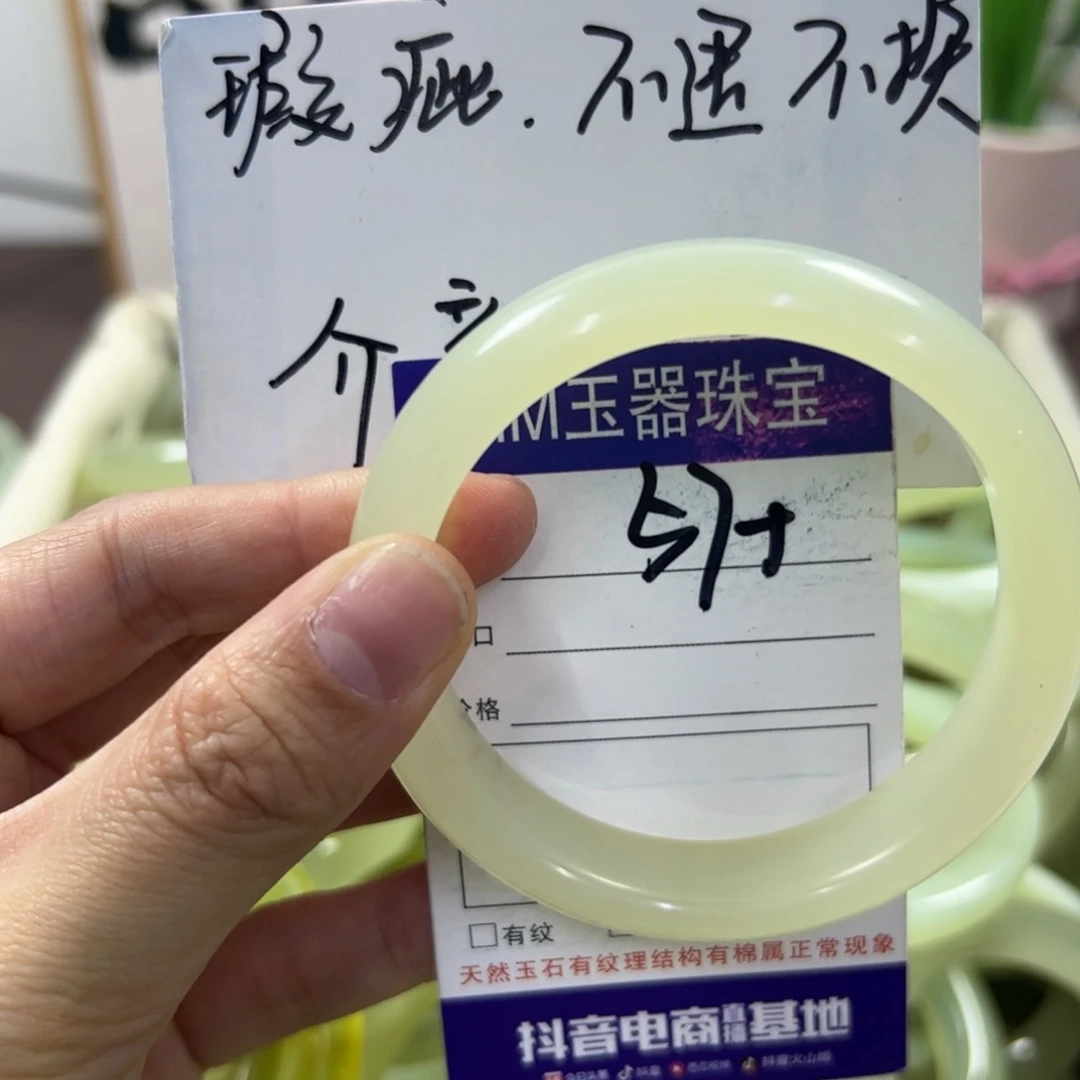 蛇纹石玉手镯未镶嵌334