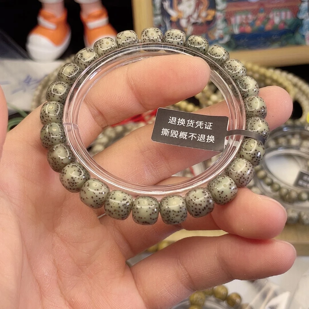 吊坠星月菩提8840