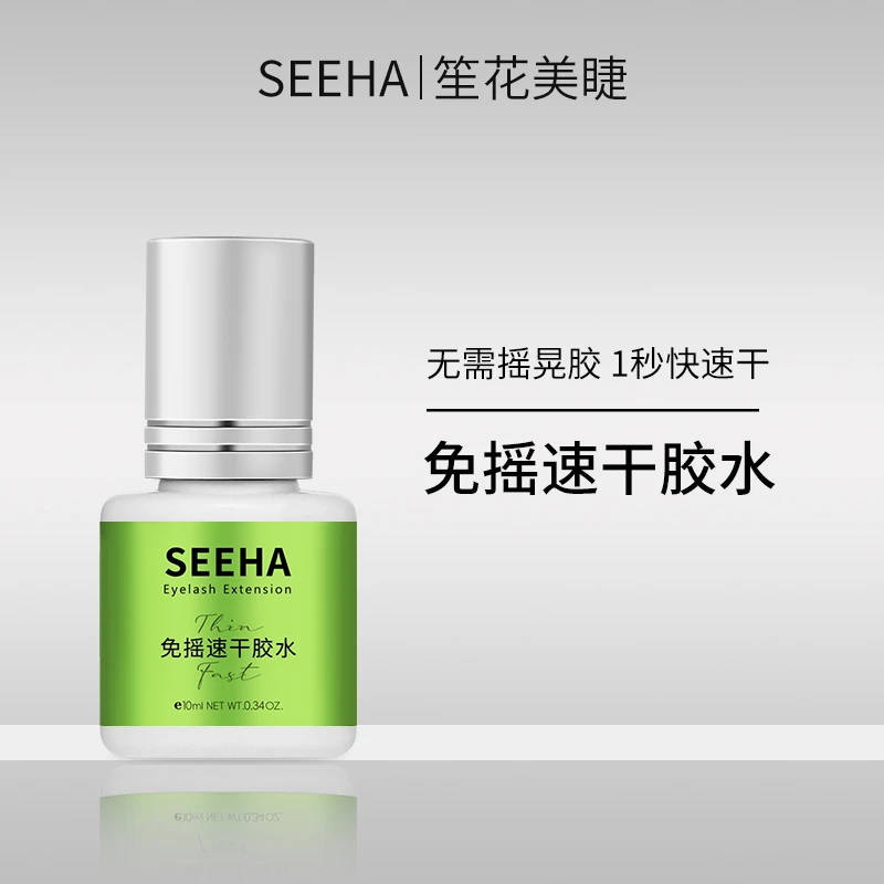 SEEHA睫毛胶水免摇睫毛专业嫁接胶水美睫店专用持久无刺激1秒速干