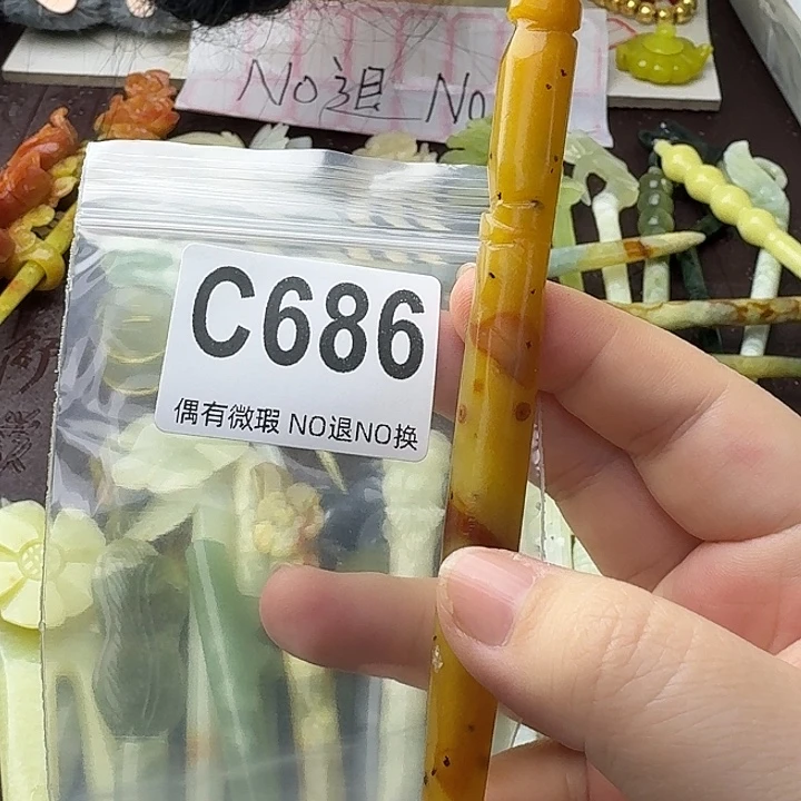 范***儿蛇纹石玉合金发饰