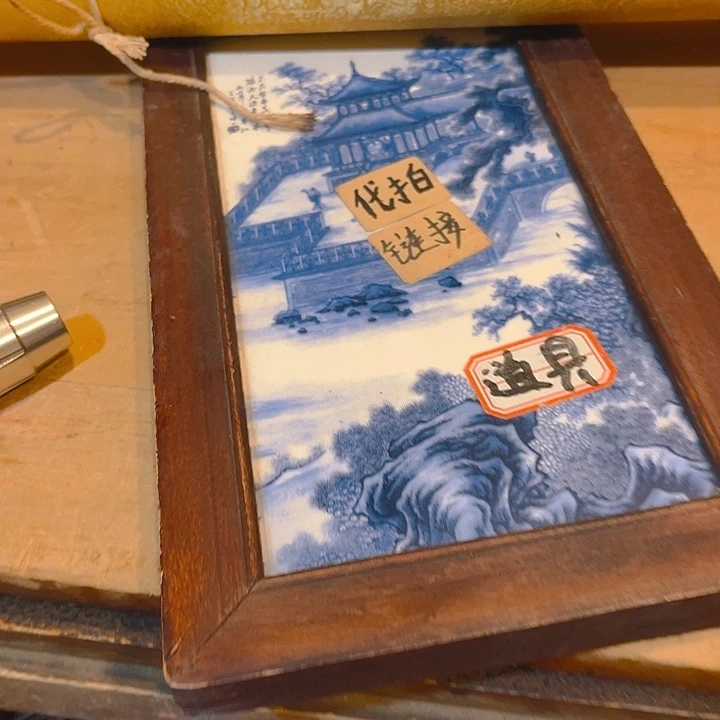 健健康康平平安安