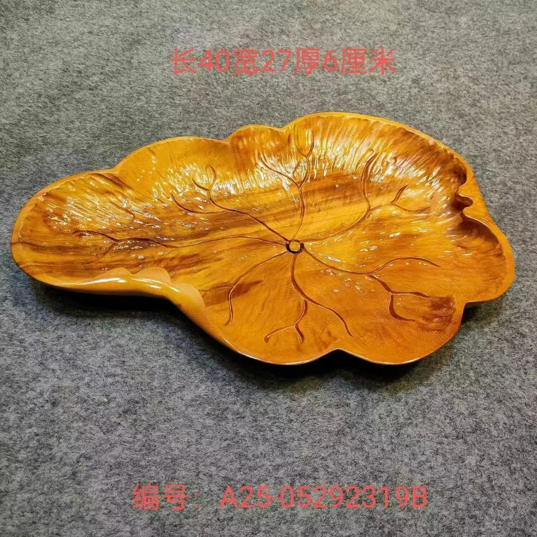大叶红豆杉水果盘荷叶造型根雕茶几雕刻油漆工艺热卖