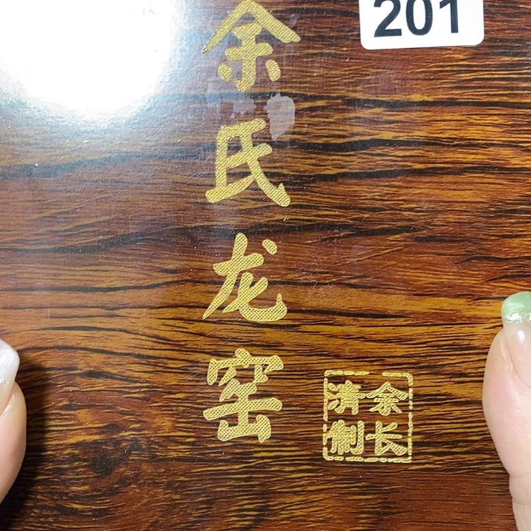 茶盏表妹建盏茶器201