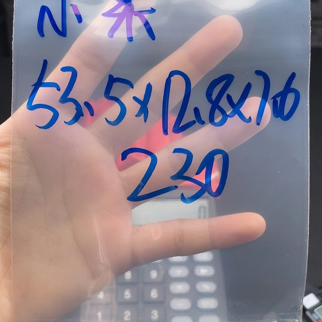 小***米纯铜硅胶所见即所得