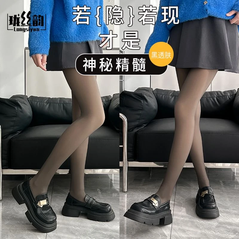加绒单层收腹提臀水光黑透肤高透黑丝袜高腰连裤袜子女踩脚秋冬款