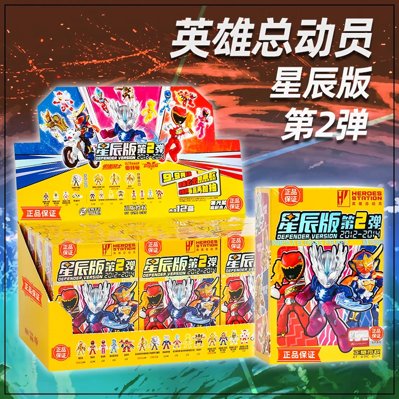 英雄总动员积木奥特曼星辰版第二弹假面骑士小颗粒积木人拼搭玩具