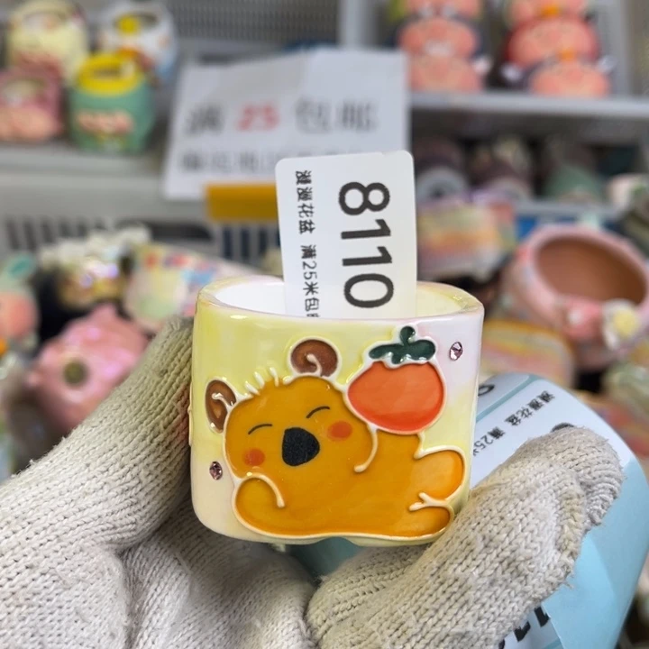 景德镇手工制作瑕疵8110口4.5