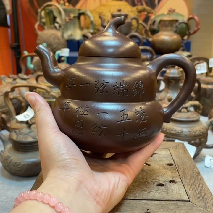 茶壶紫砂紫砂茶具紫砂