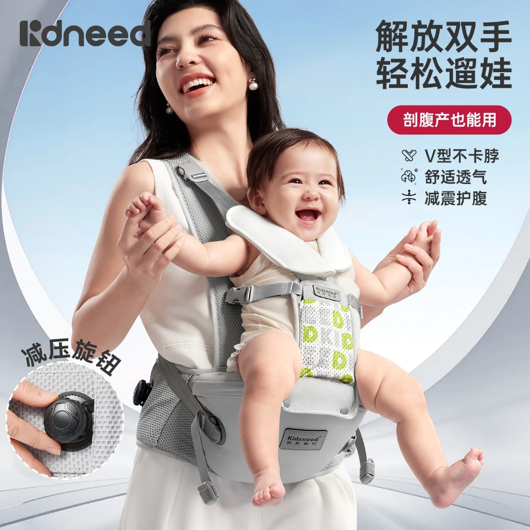 【轻悬浮】柯斯德尼婴儿背带腰凳两用轻便功能适合宝宝腰凳抱娃神器