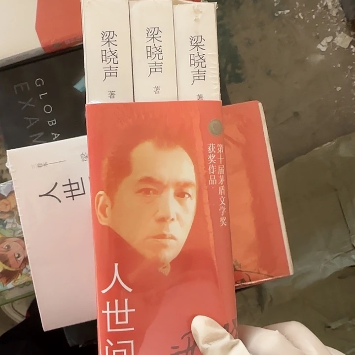 人世间40闪购闪购闪购