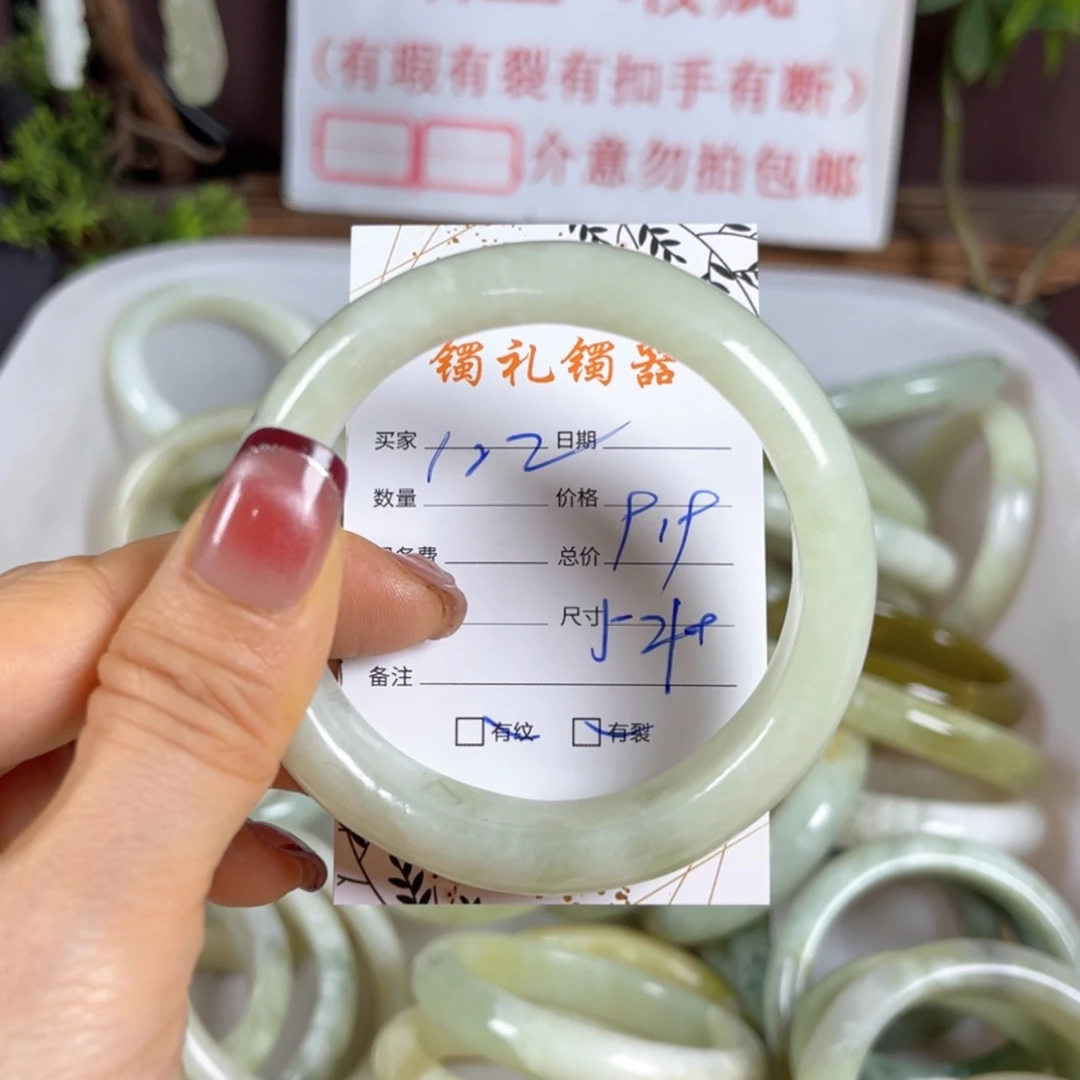 【闪购商品】蛇纹石玉手镯未镶嵌