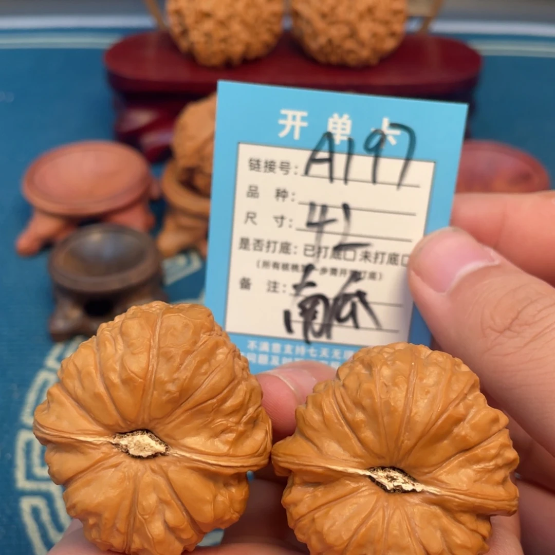 文玩核桃吊坠核桃