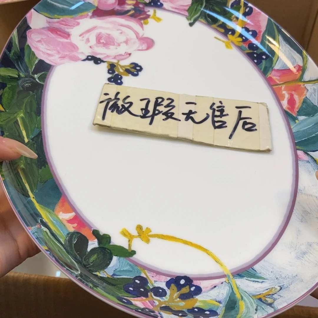 瓷两单包邮…………………………