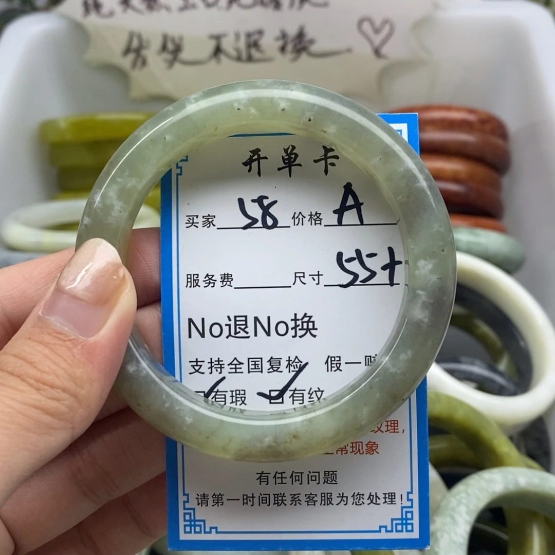 蛇纹石玉未镶嵌手镯