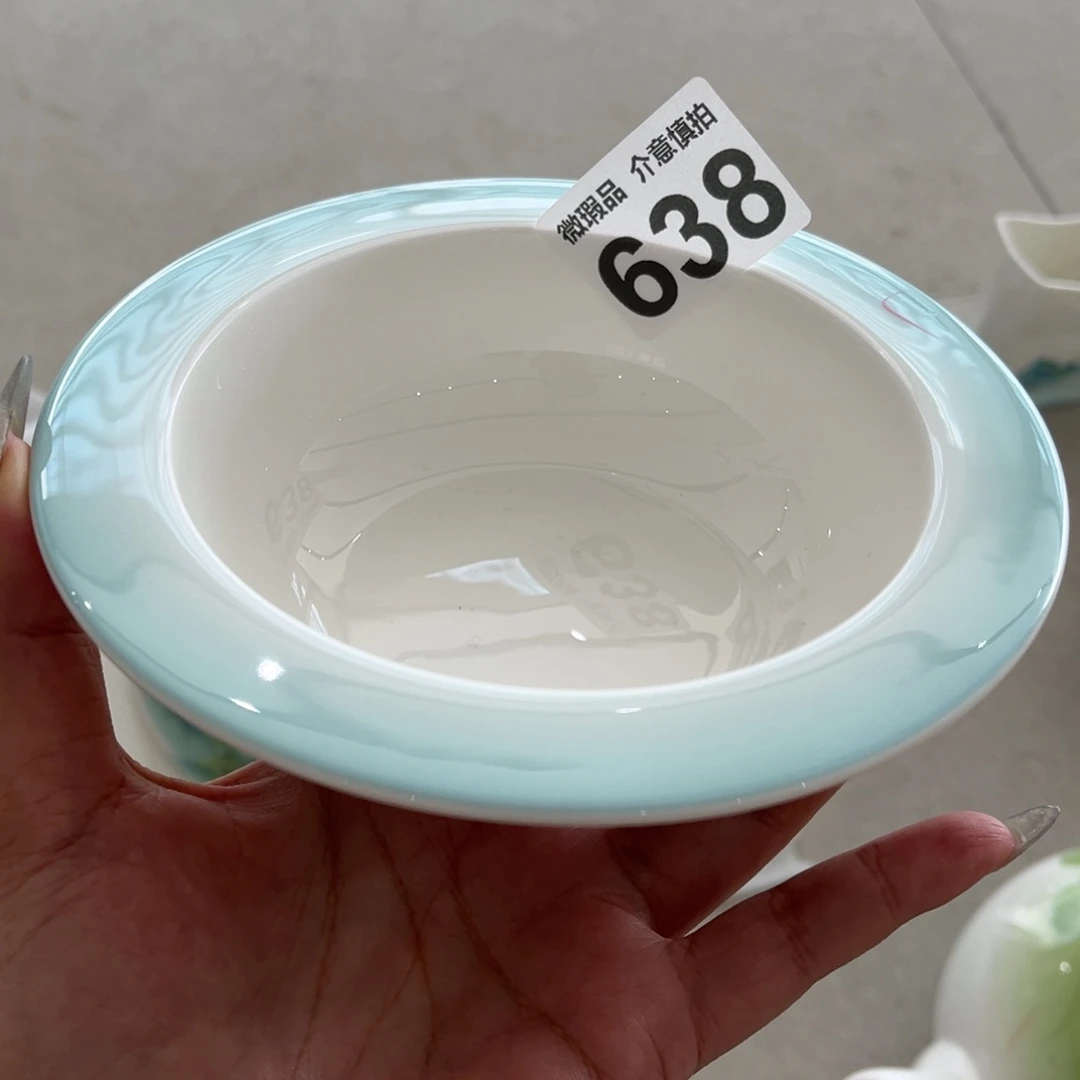 瓷片爱**粒638尾货微瑕孤品