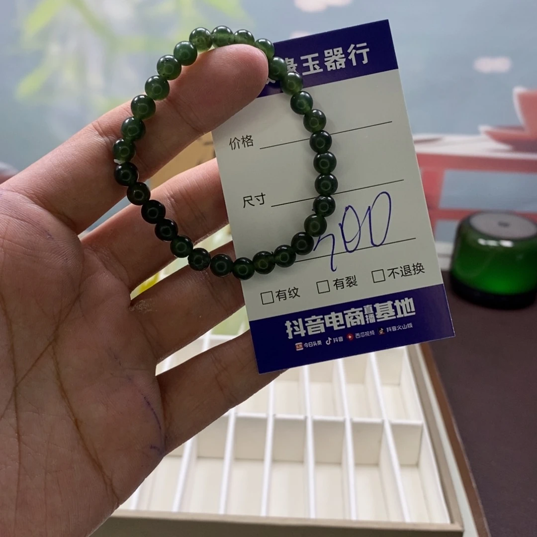 十***加未镶嵌蛇纹石玉手镯