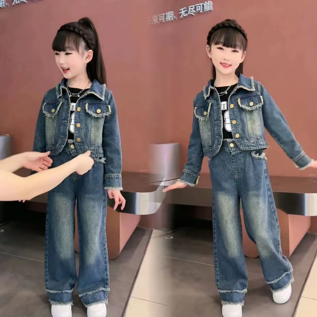 女童秋装牛仔套装2025新款女大童洋气时髦毛边牛仔阔腿裤两件套
