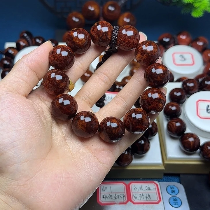 @***…黄花梨/降香黄檀2.0