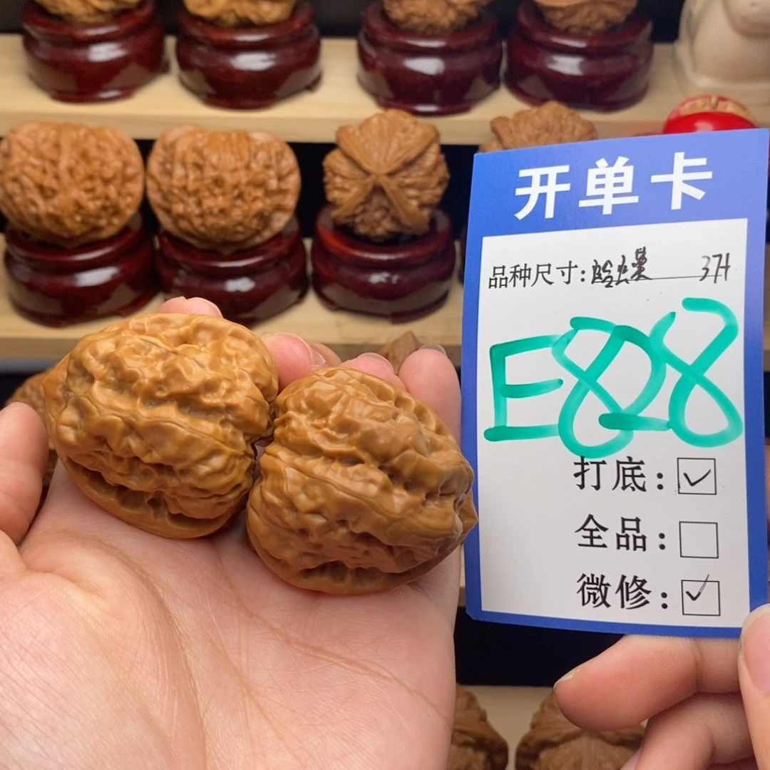 把件文玩核桃三角蛙
