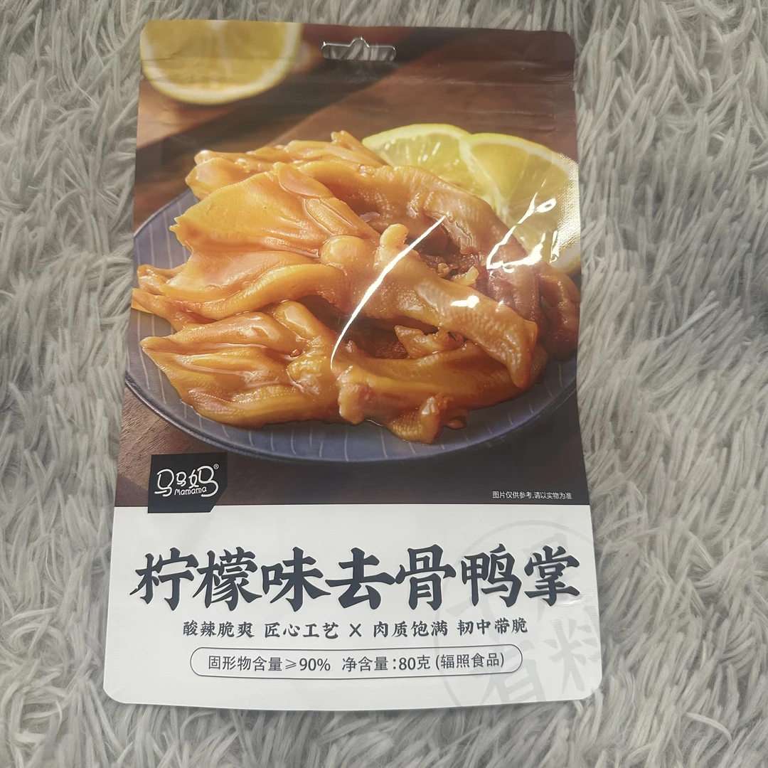 柠檬味去骨鸭掌（辐照食品）