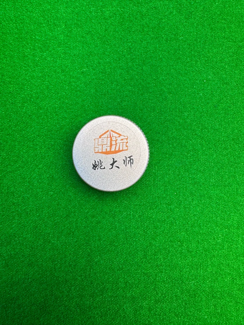 【鼎流】姚大师手工压制小头中式台球杆皮头职业黑八斯诺克皮头