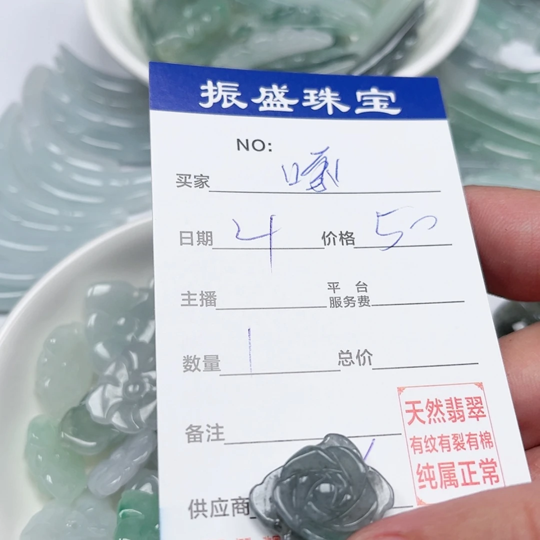 【闪购商品】翡翠手链未镶嵌啄****i