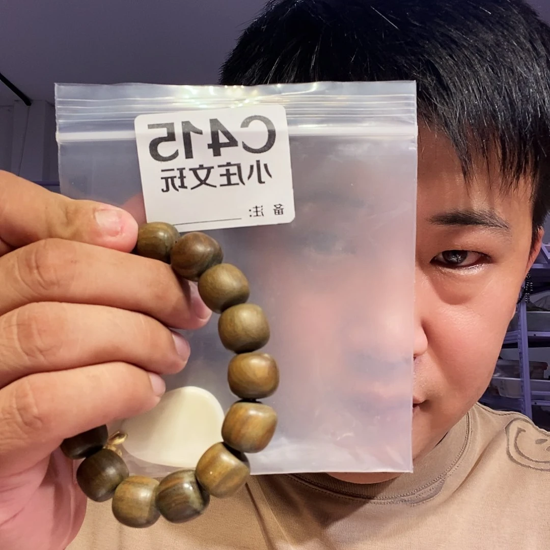 【闪购商品】黑檀木415