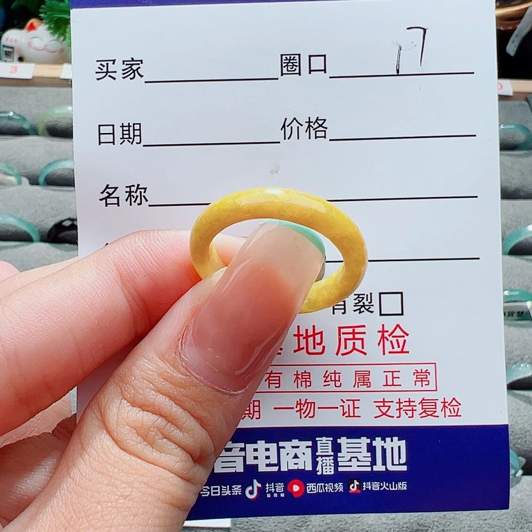 翡翠戒指未镶嵌美**杯戒指